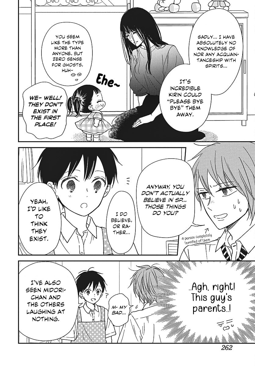 School Babysitters Chapter 152 page 13 - 