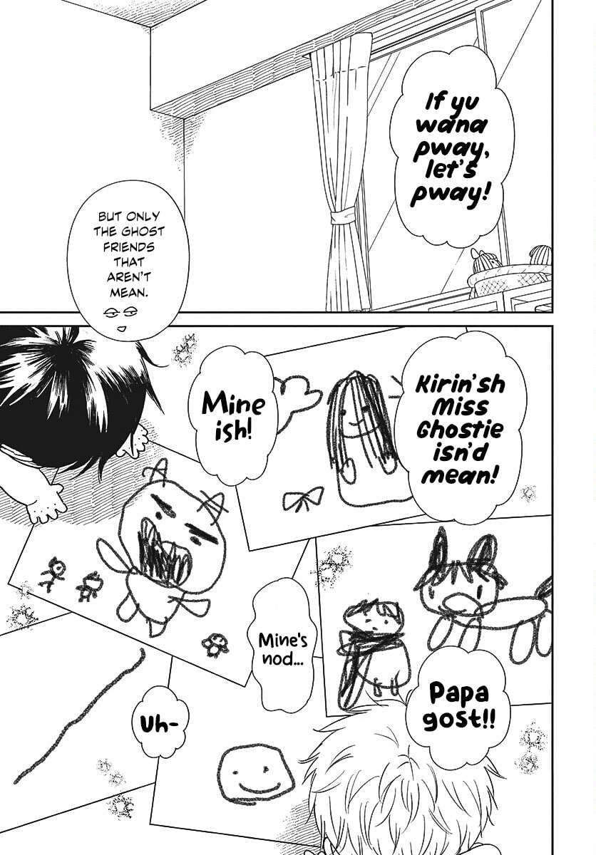 School Babysitters Chapter 152 page 20 - 