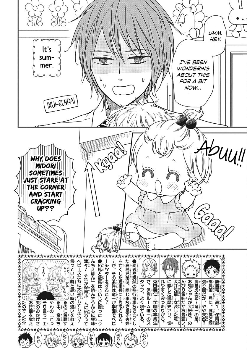 School Babysitters Chapter 152 page 3 - 