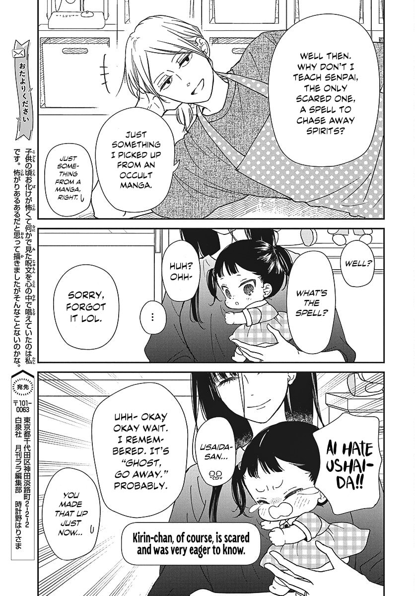 School Babysitters Chapter 152 page 8 - 