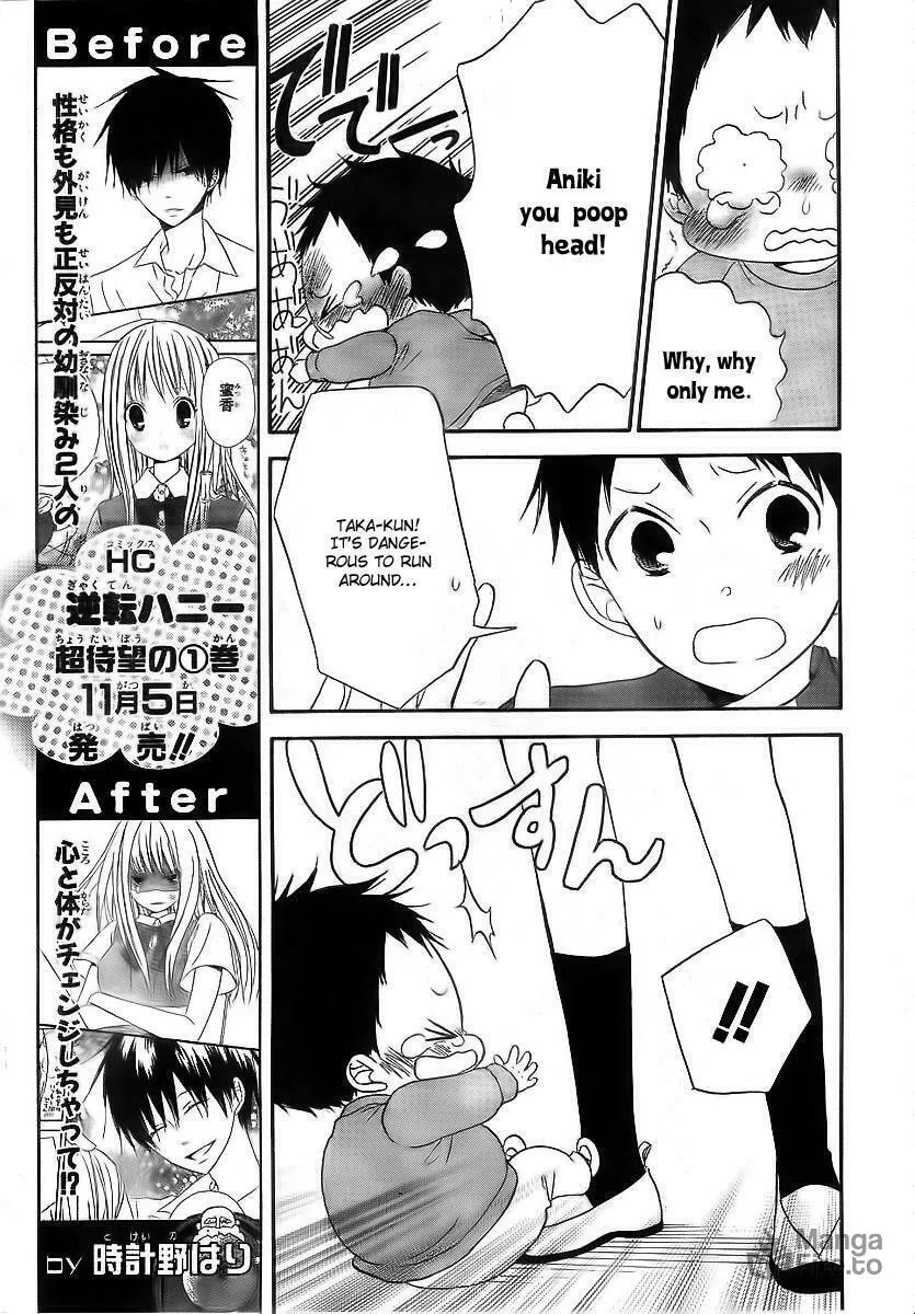 School Babysitters Chapter 2 page 12 - 