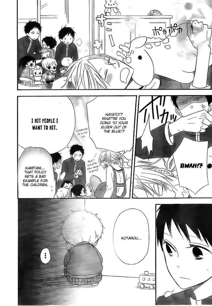 School Babysitters Chapter 2 page 17 - 