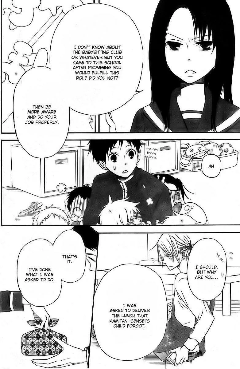 School Babysitters Chapter 2 page 19 - 