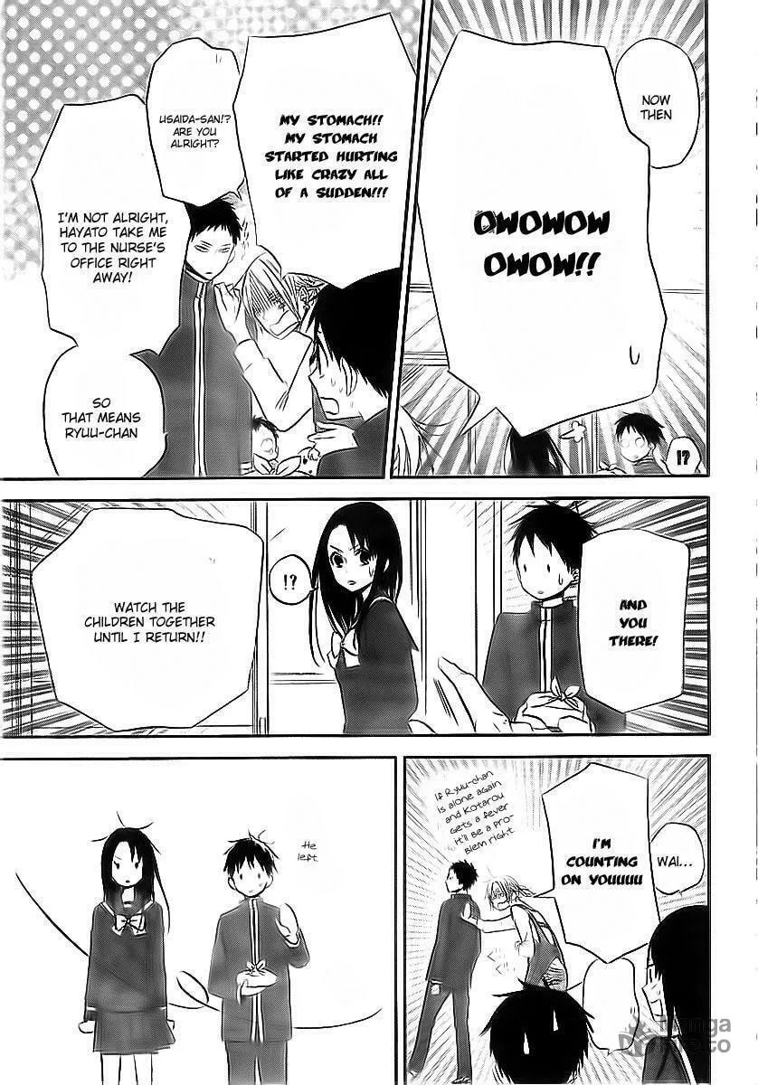 School Babysitters Chapter 2 page 20 - 