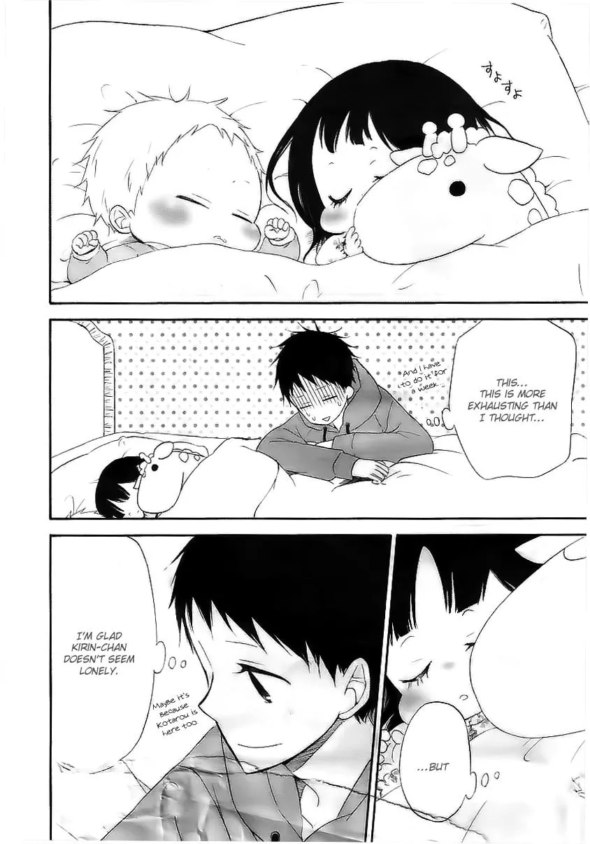 School Babysitters Chapter 3 page 17 - 
