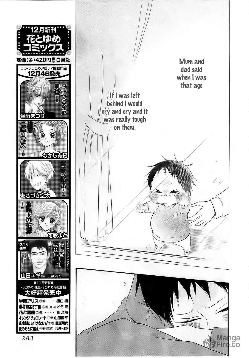 School Babysitters Chapter 3 page 18 - 