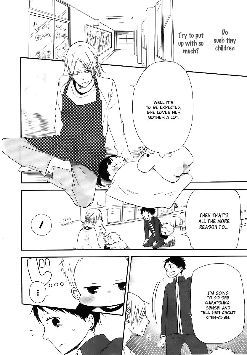 School Babysitters Chapter 3 page 23 - 