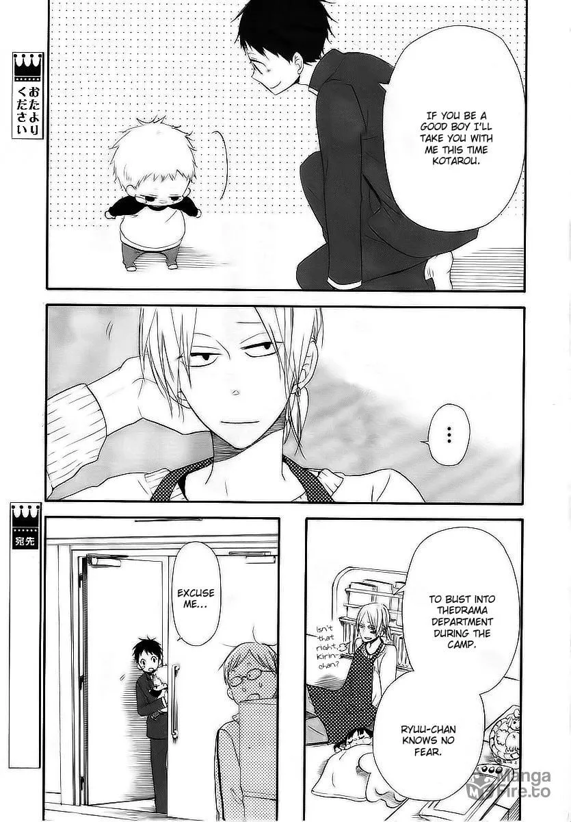 School Babysitters Chapter 3 page 24 - 