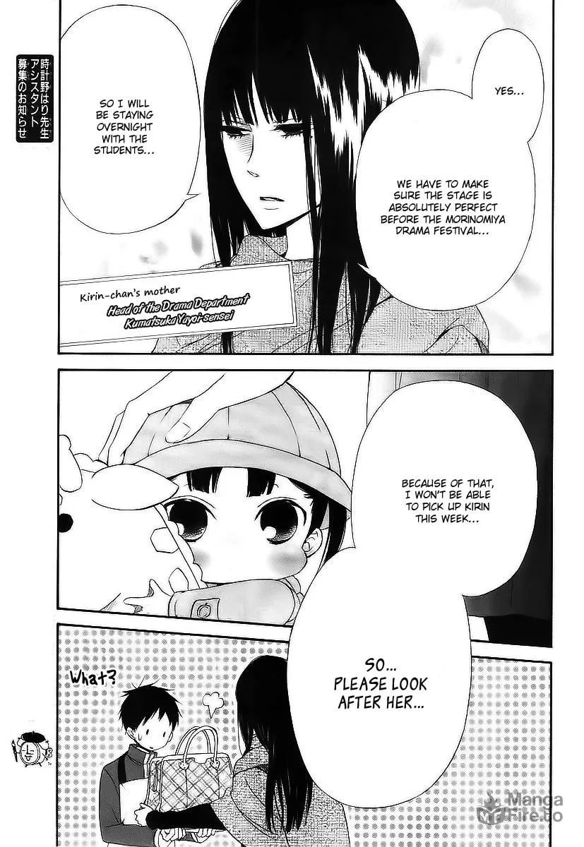School Babysitters Chapter 3 page 6 - 
