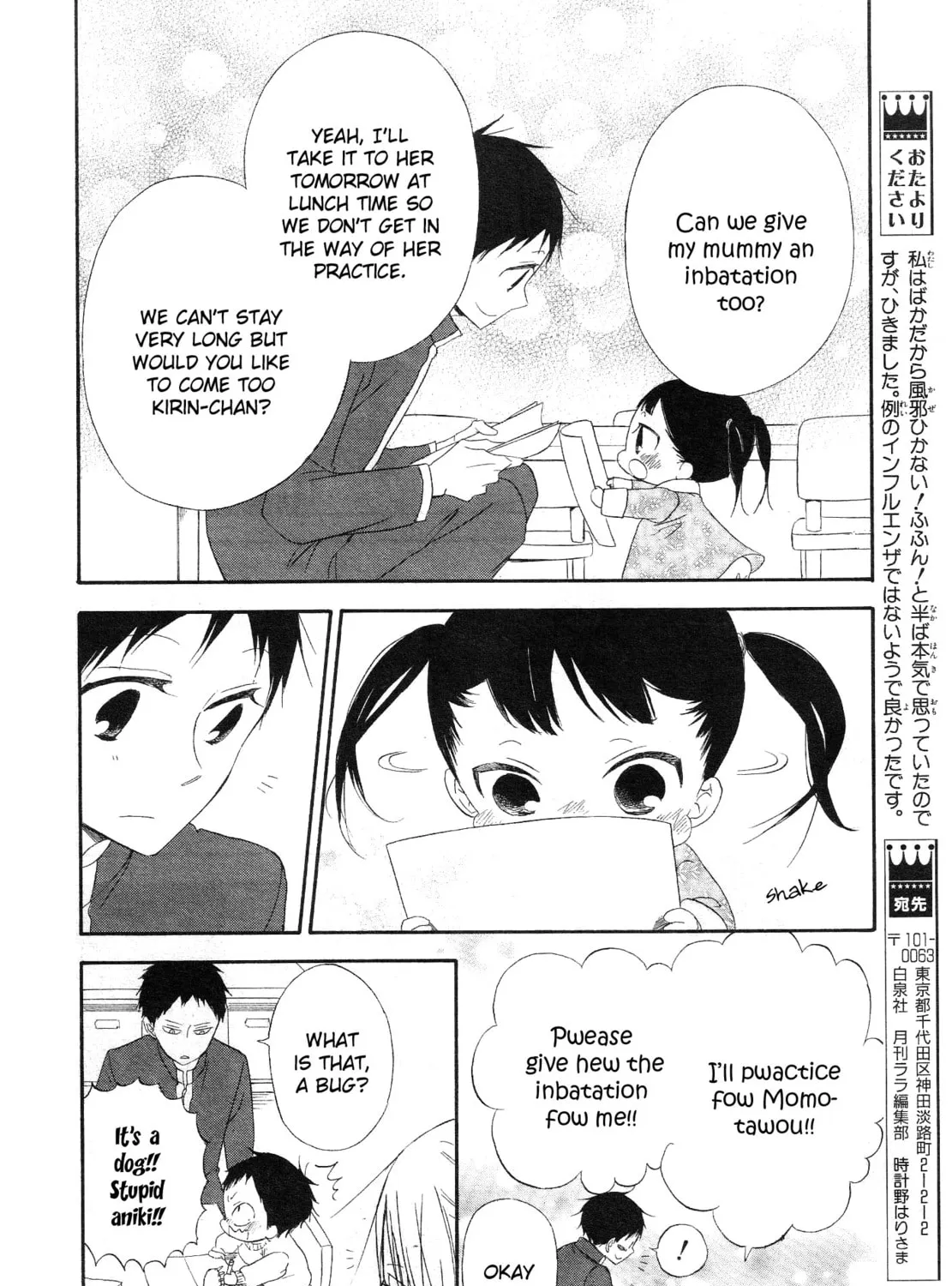 School Babysitters Chapter 4 page 30 - 