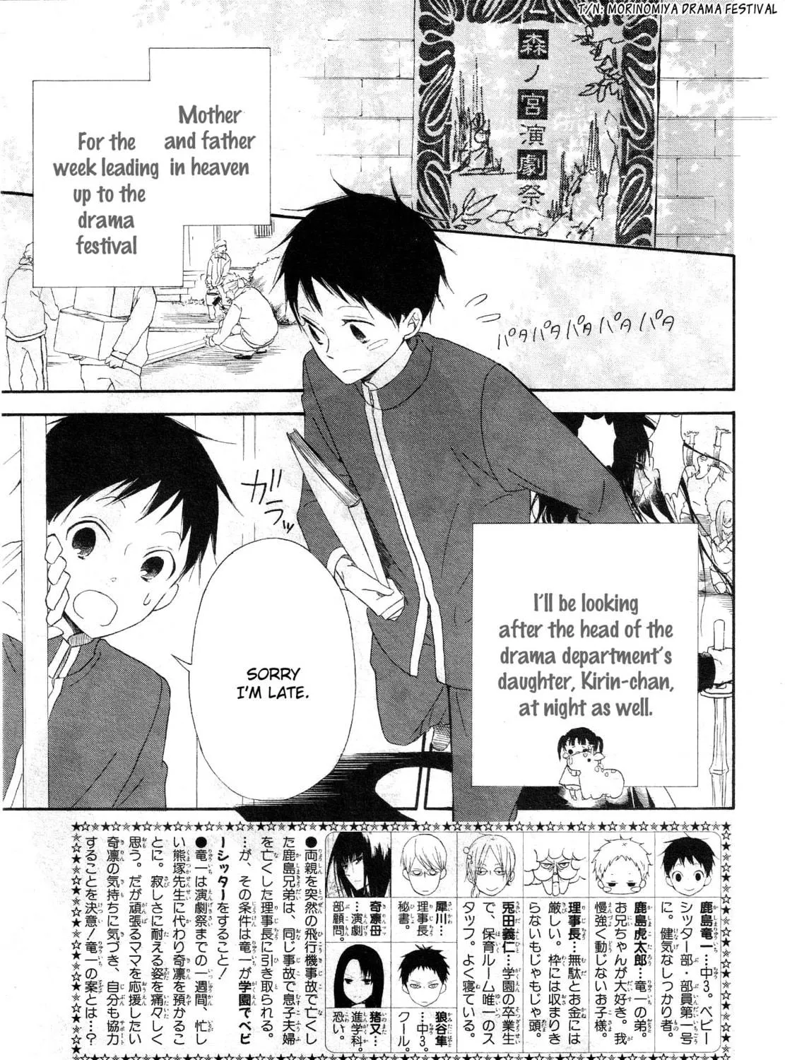 School Babysitters Chapter 4 page 4 - 