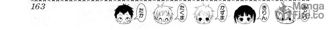 School Babysitters Chapter 4 page 5 - 