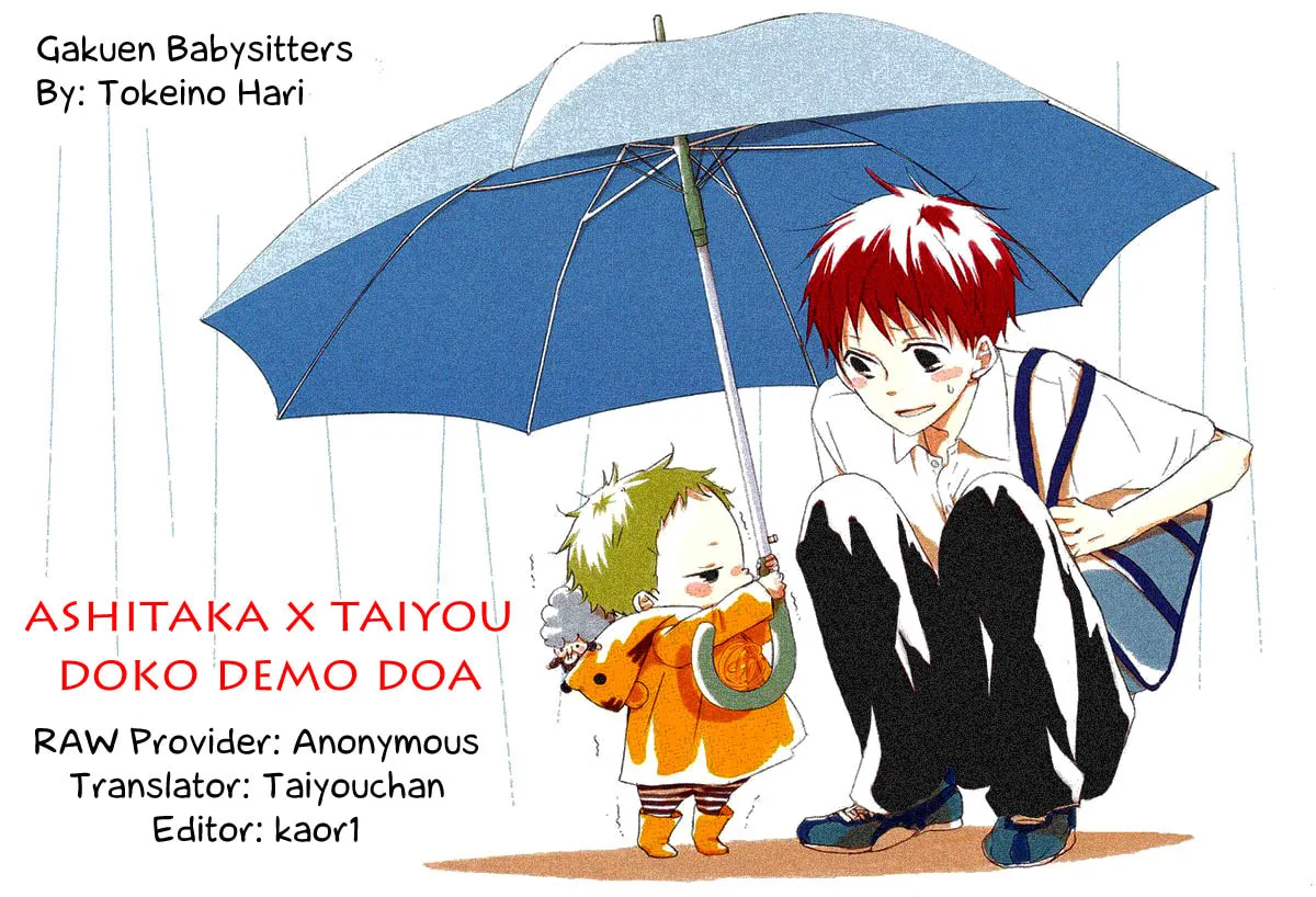 School Babysitters Chapter 5 page 1 - 