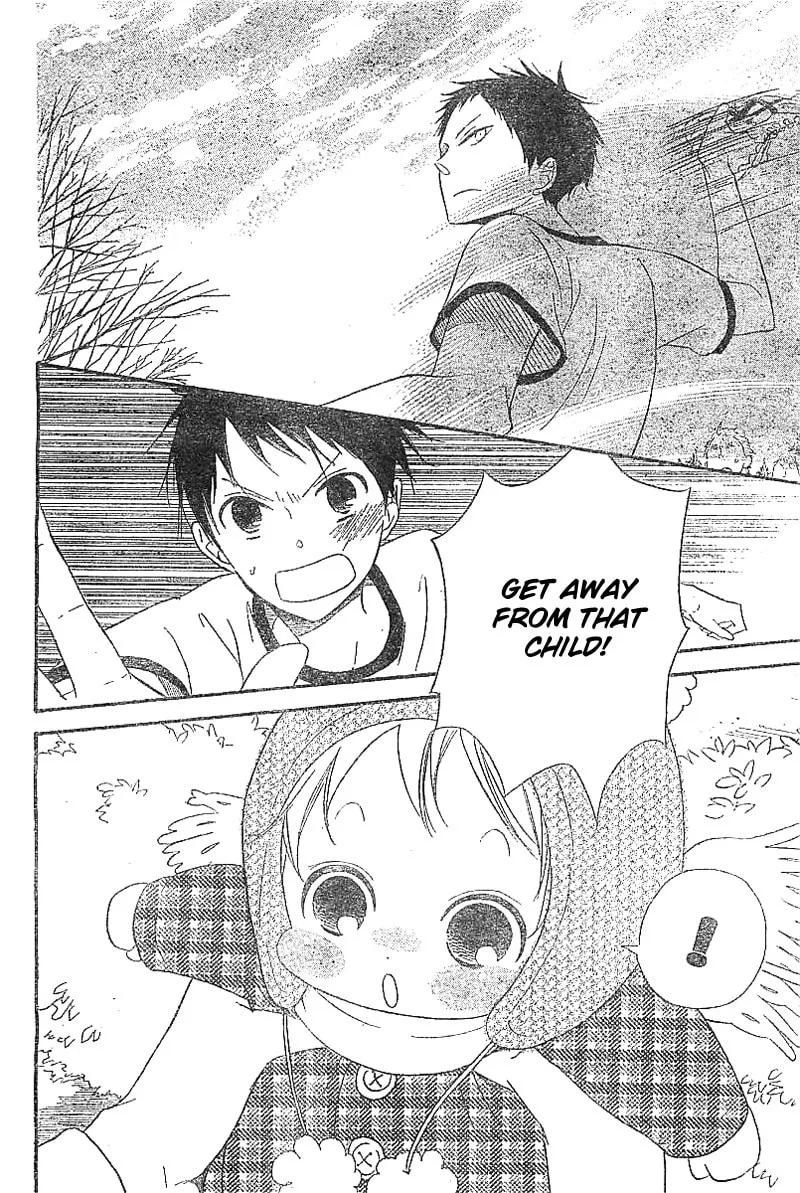 School Babysitters Chapter 5 page 11 - 