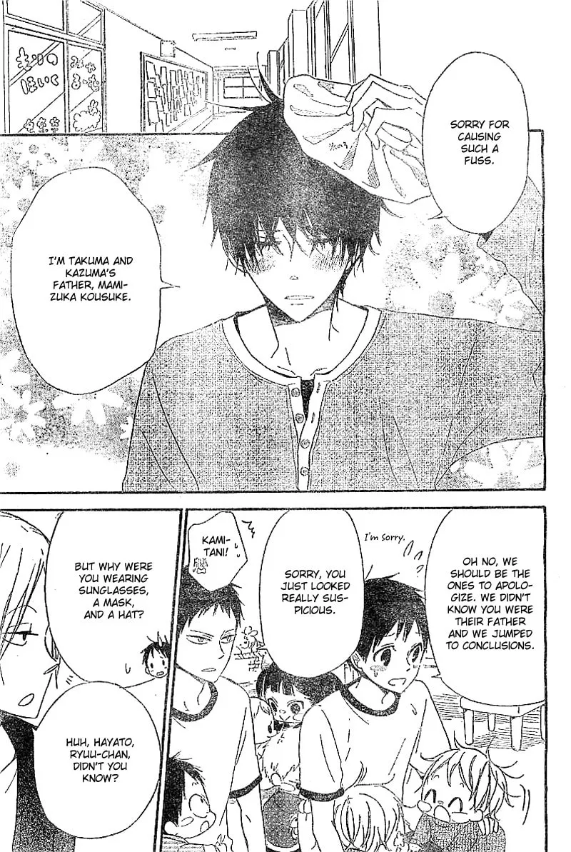 School Babysitters Chapter 5 page 14 - 