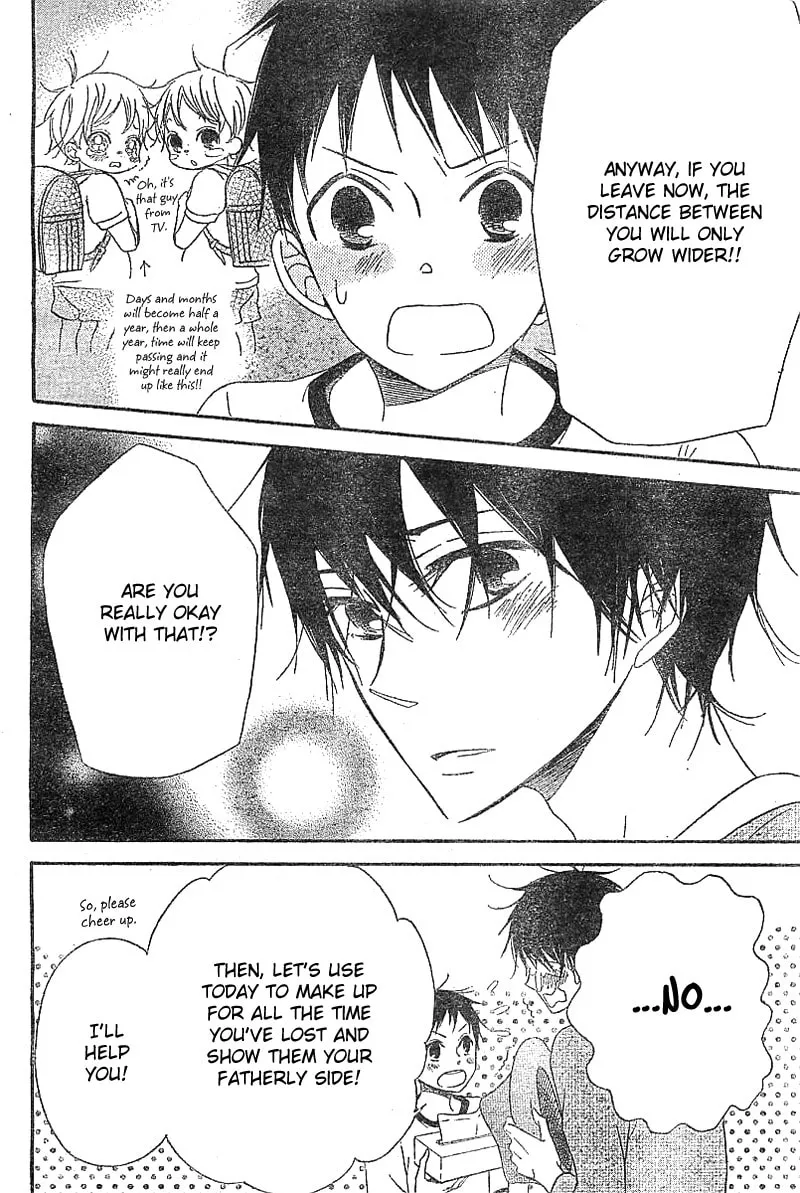 School Babysitters Chapter 5 page 19 - 
