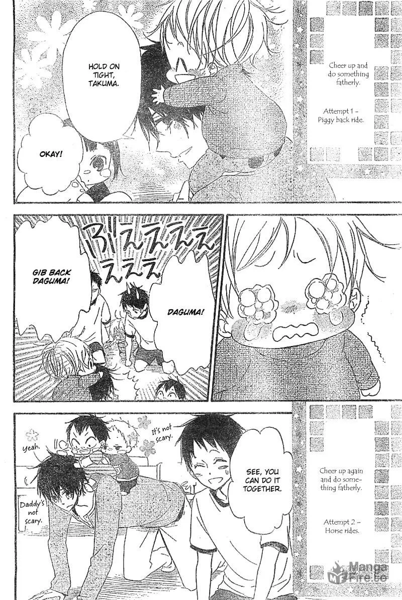 School Babysitters Chapter 5 page 21 - 
