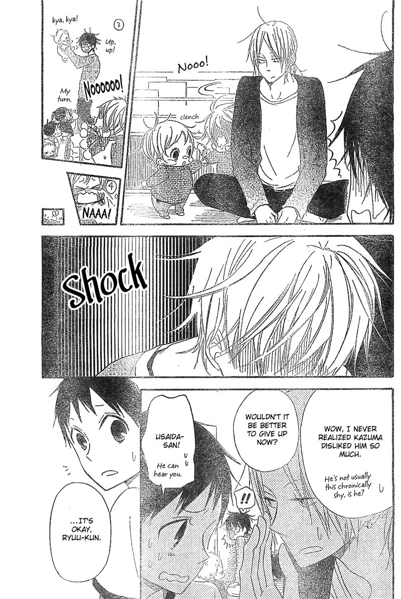 School Babysitters Chapter 5 page 22 - 