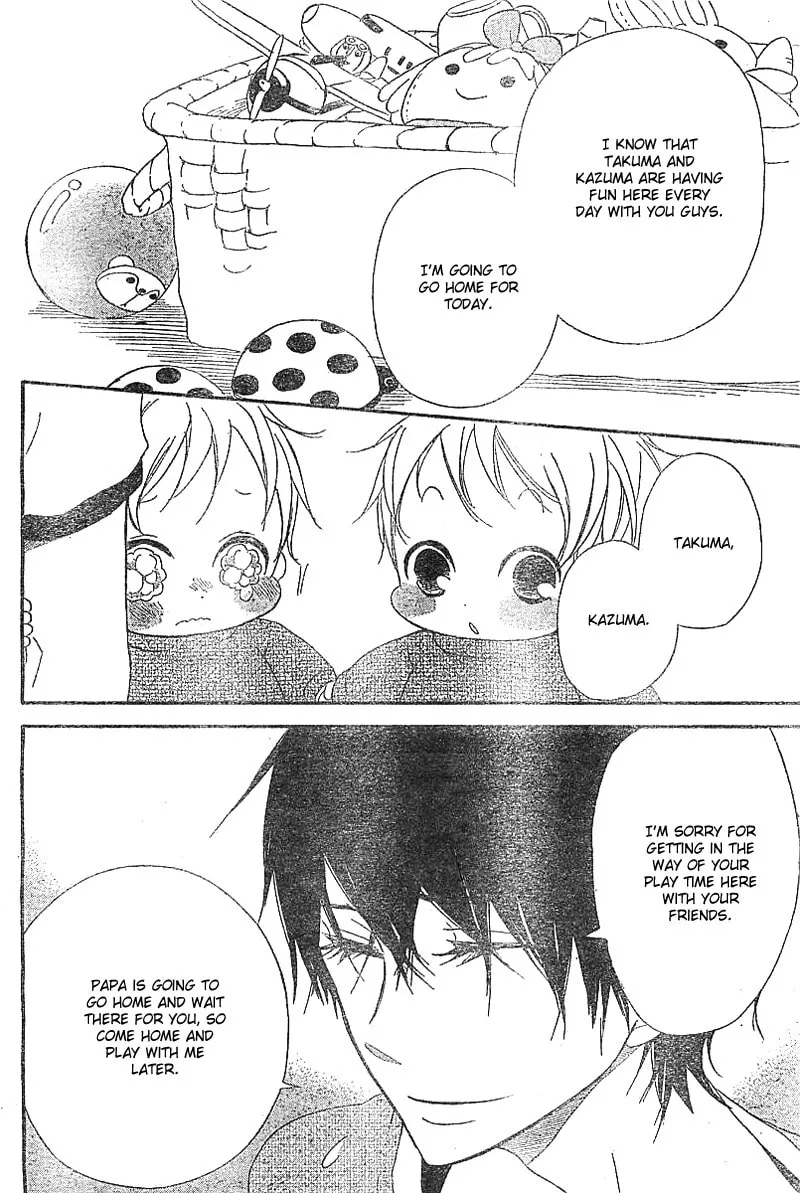 School Babysitters Chapter 5 page 23 - 
