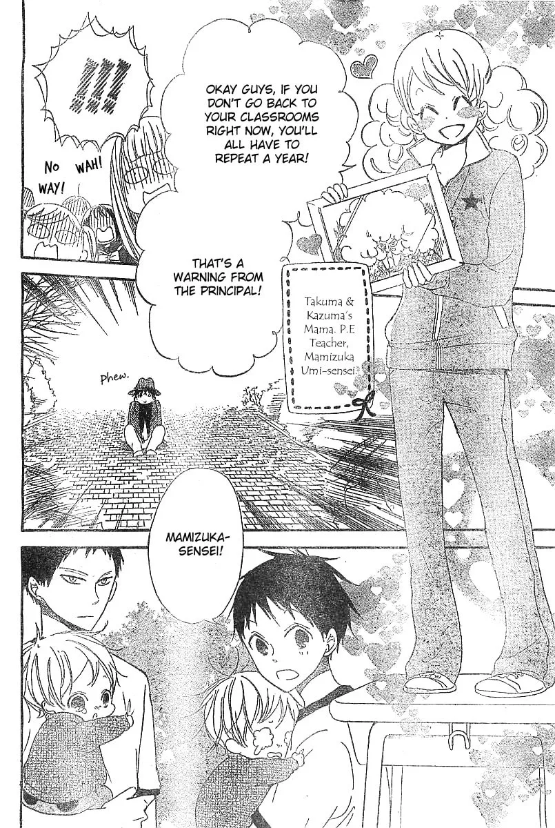 School Babysitters Chapter 5 page 29 - 