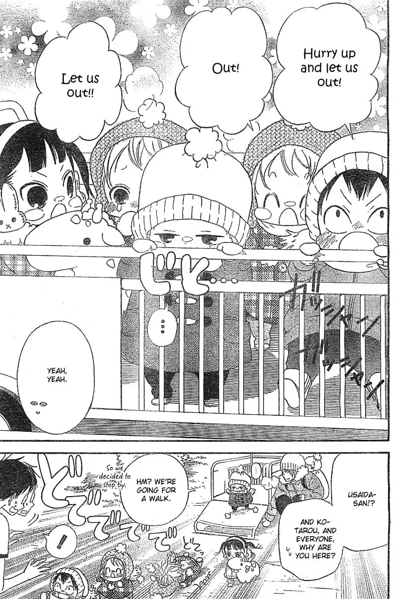 School Babysitters Chapter 5 page 4 - 
