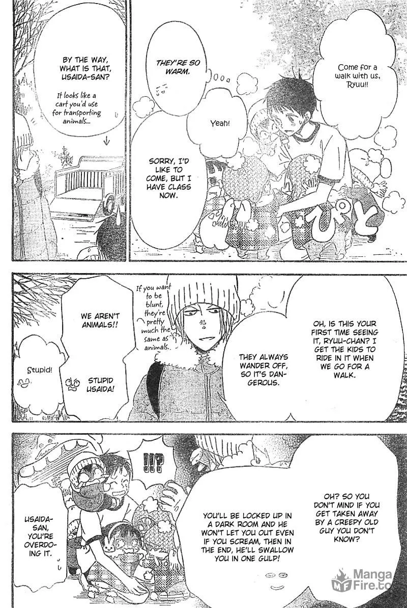 School Babysitters Chapter 5 page 5 - 