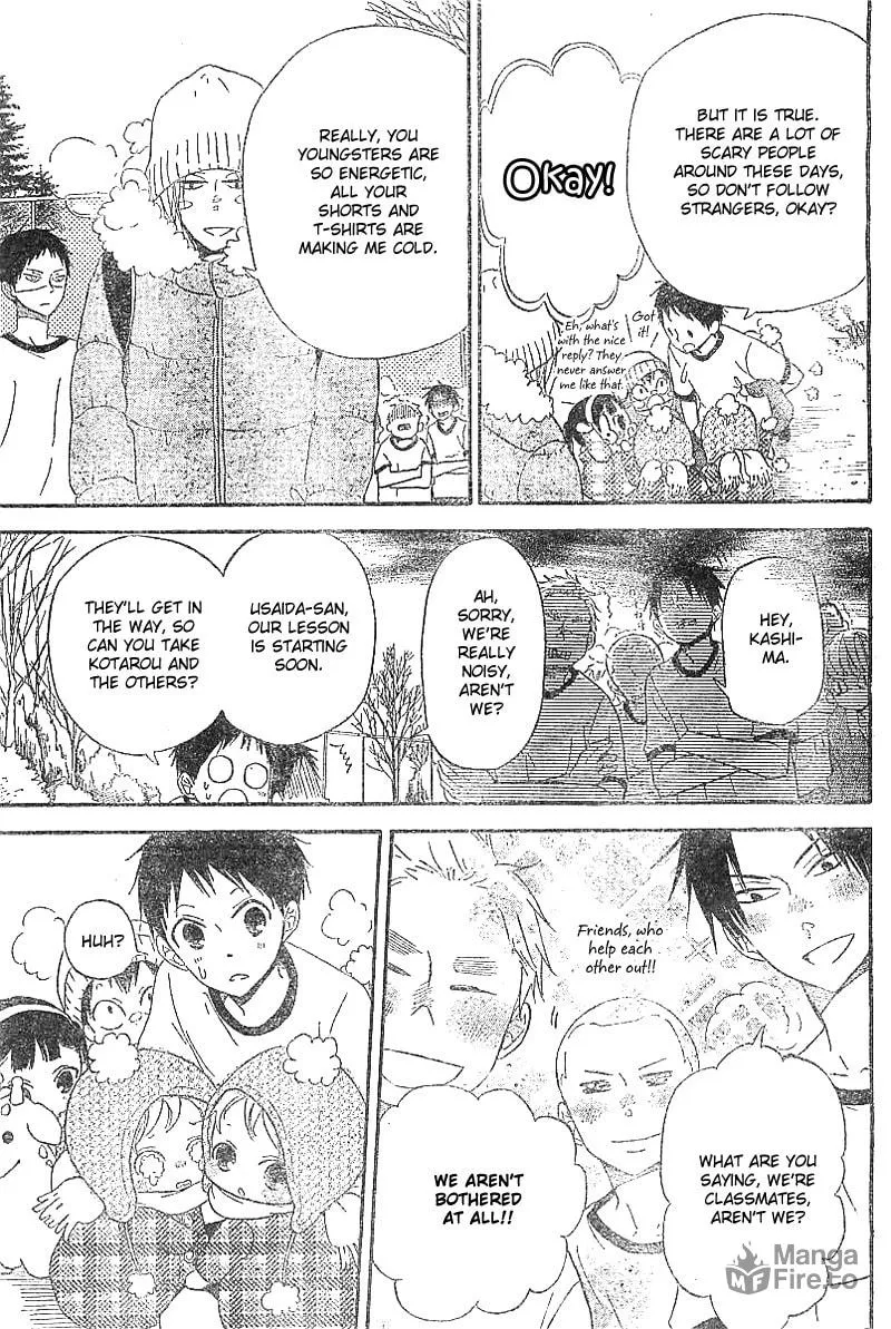 School Babysitters Chapter 5 page 6 - 