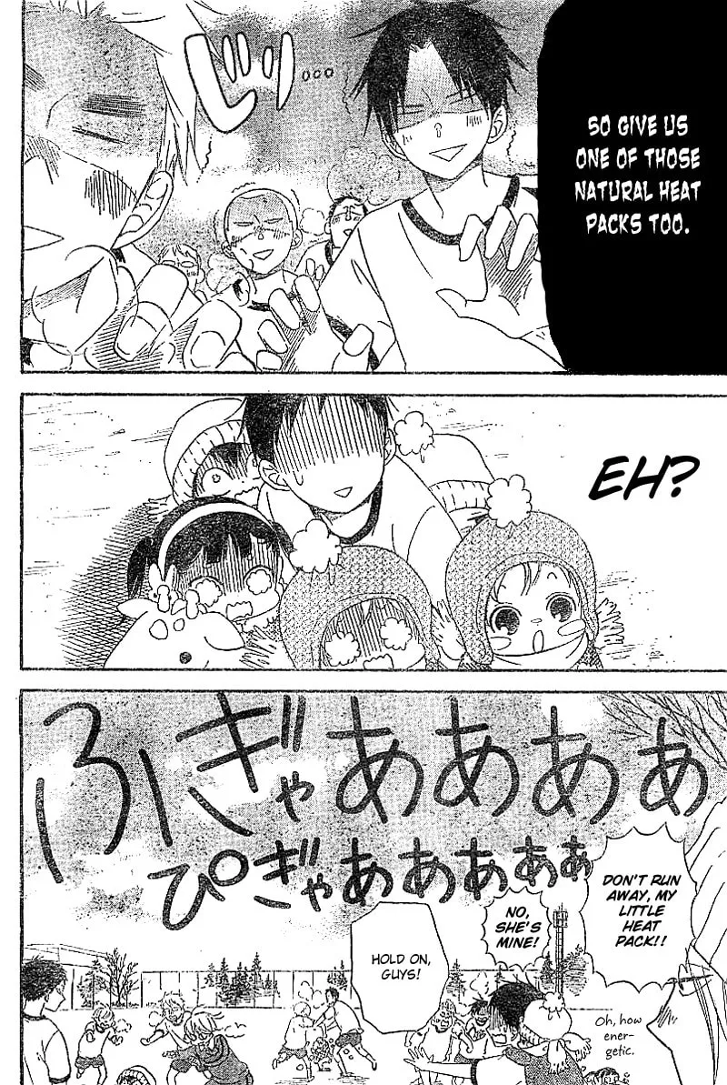 School Babysitters Chapter 5 page 7 - 