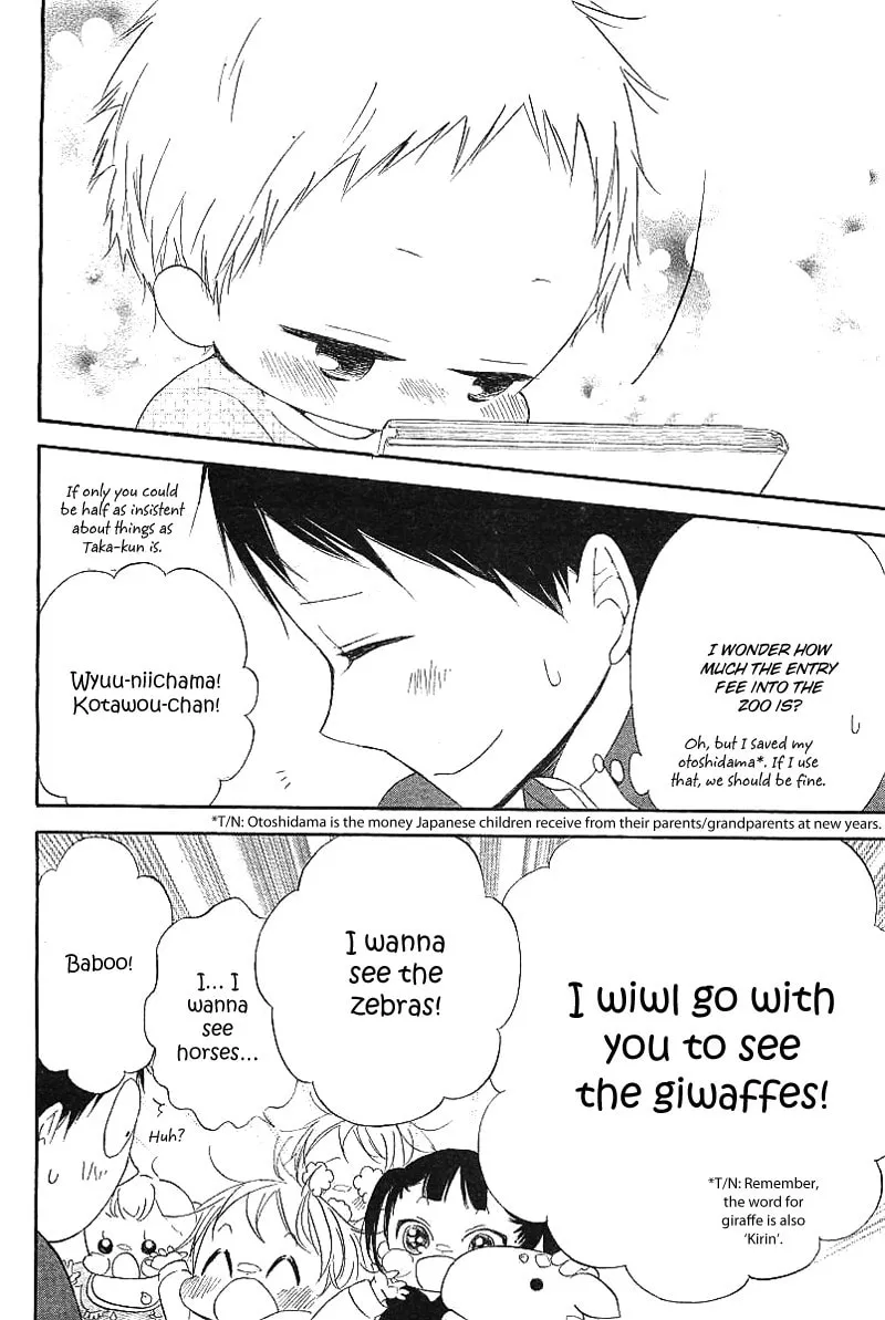 School Babysitters Chapter 6 page 14 - 