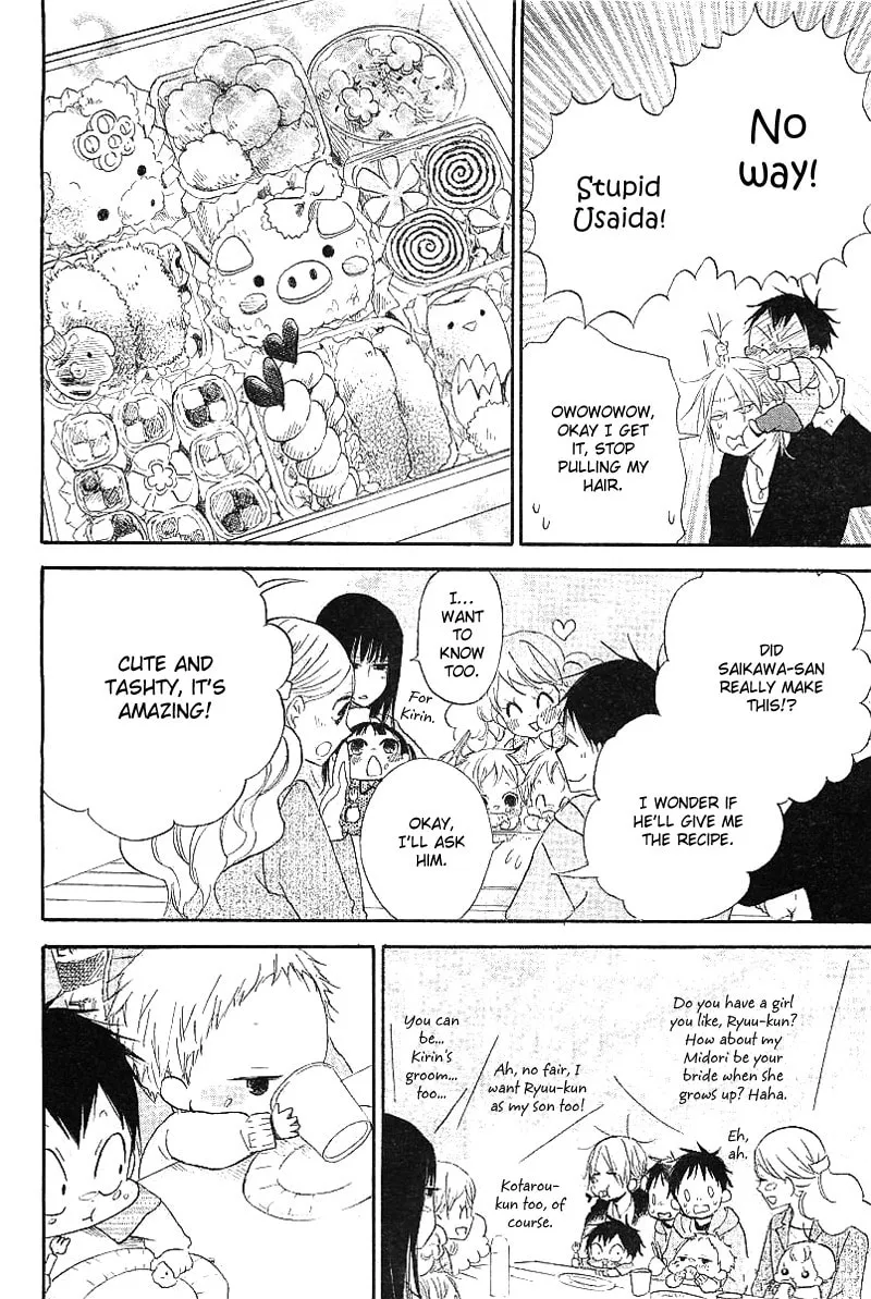 School Babysitters Chapter 6 page 34 - 