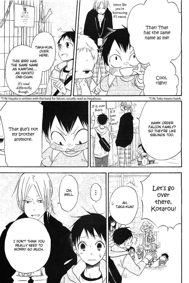 School Babysitters Chapter 6 page 37 - 
