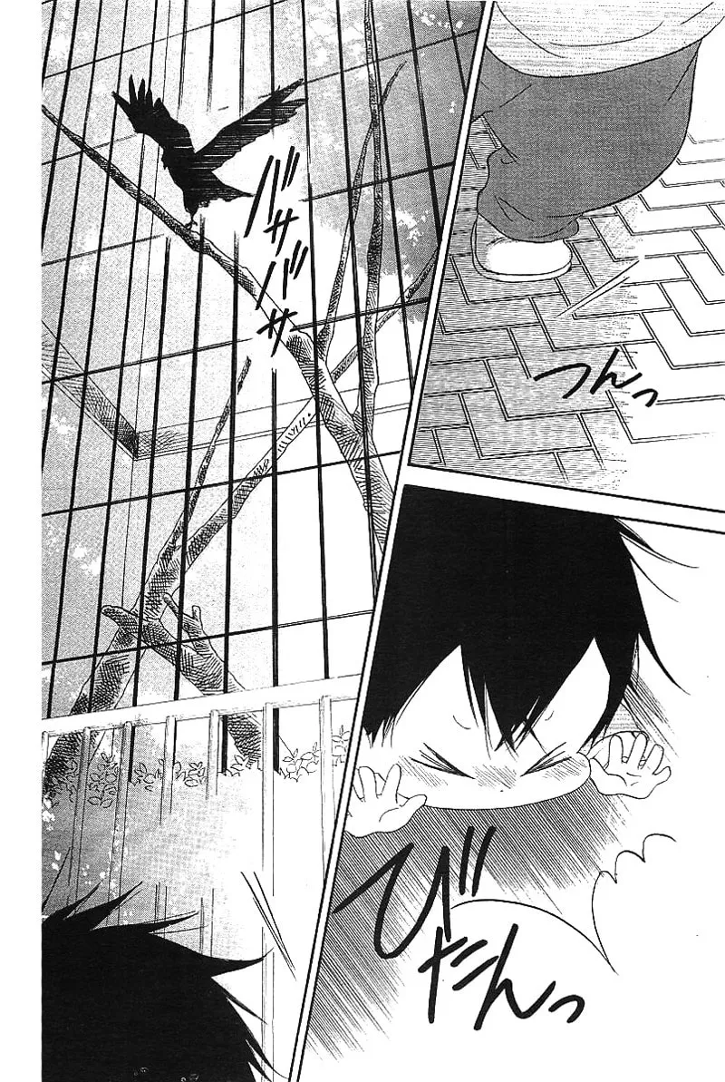School Babysitters Chapter 6 page 44 - 