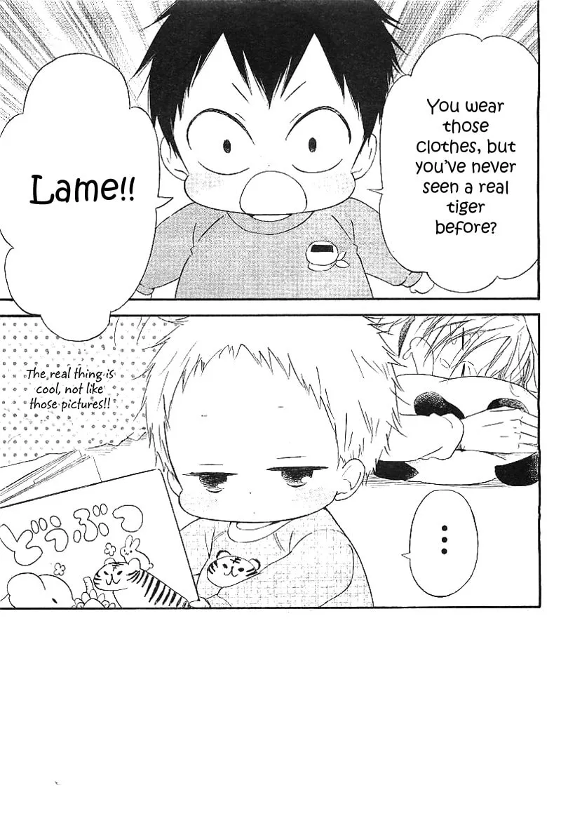 School Babysitters Chapter 6 page 7 - 
