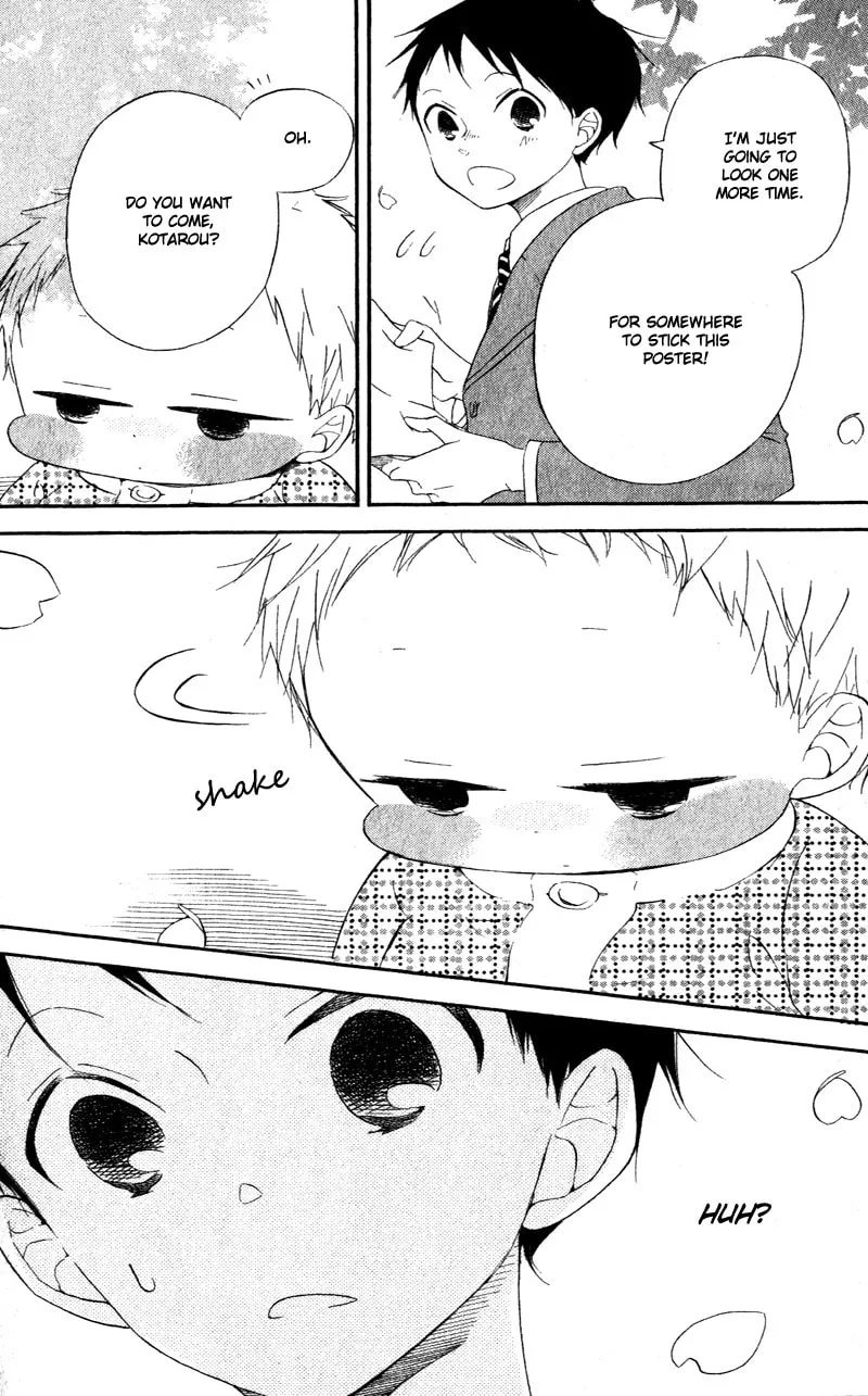 School Babysitters Chapter 8 page 23 - 