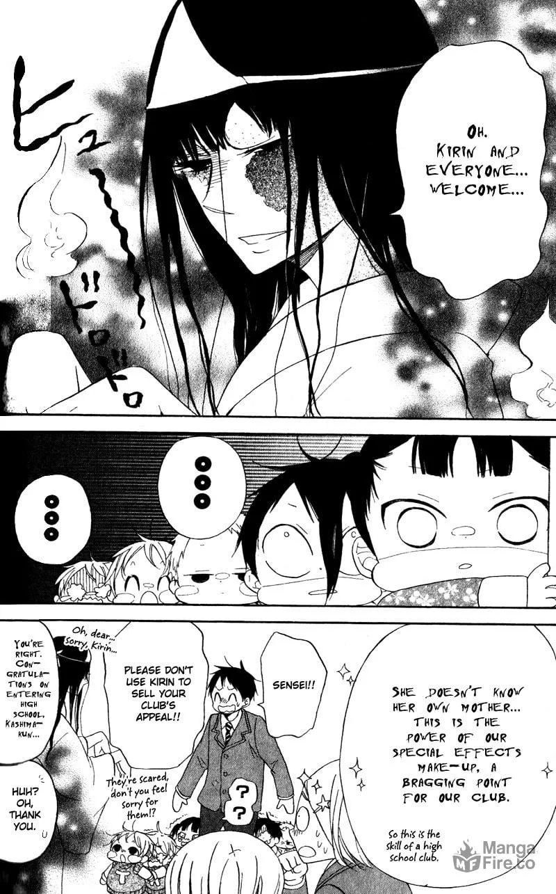 School Babysitters Chapter 8 page 9 - 