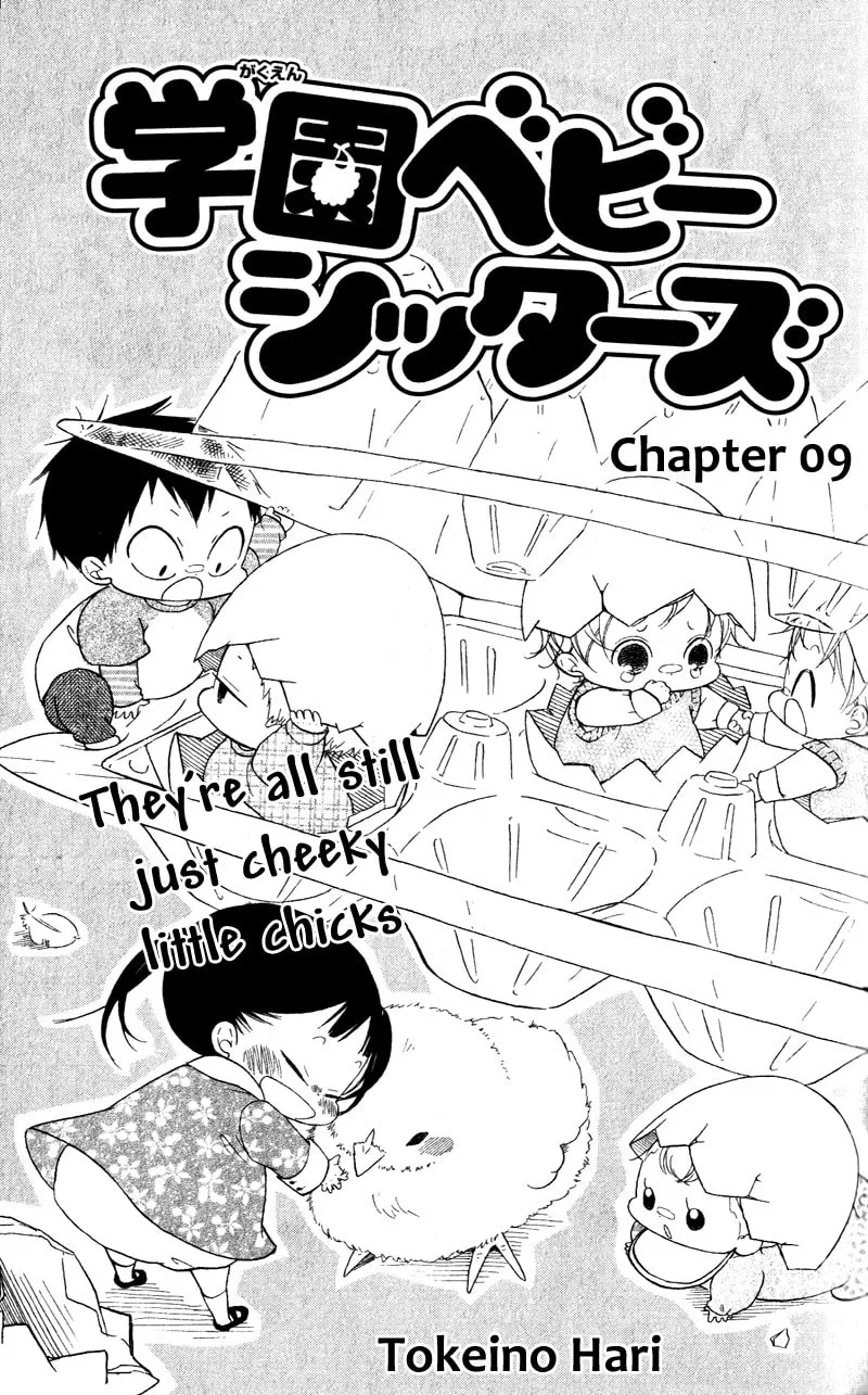 School Babysitters Chapter 9 page 1 - 