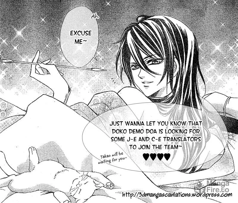 School Babysitters Chapter 9 page 33 - 