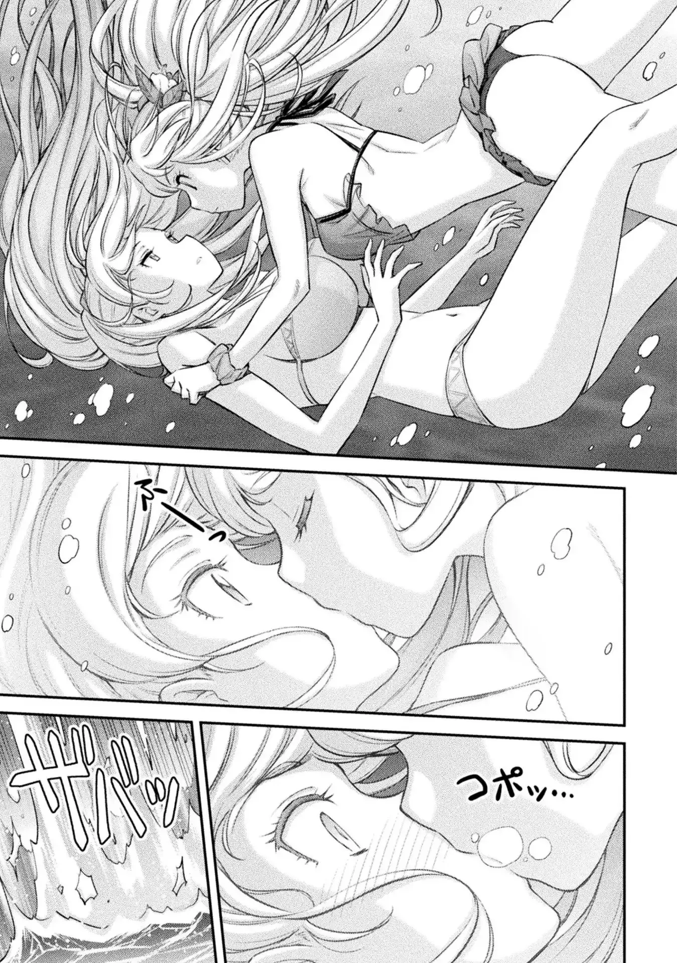 School Life of A Mercenary Girl Chapter 8.5 page 5 - 