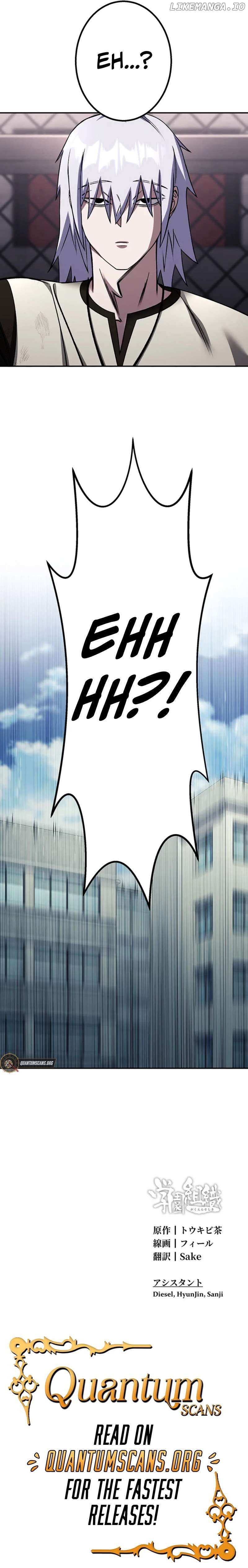 School Organization Chapter 22 page 12 - 