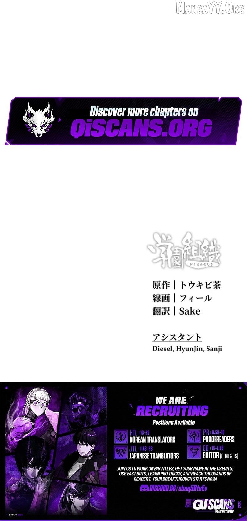 School Organization Chapter 32 page 12 - 