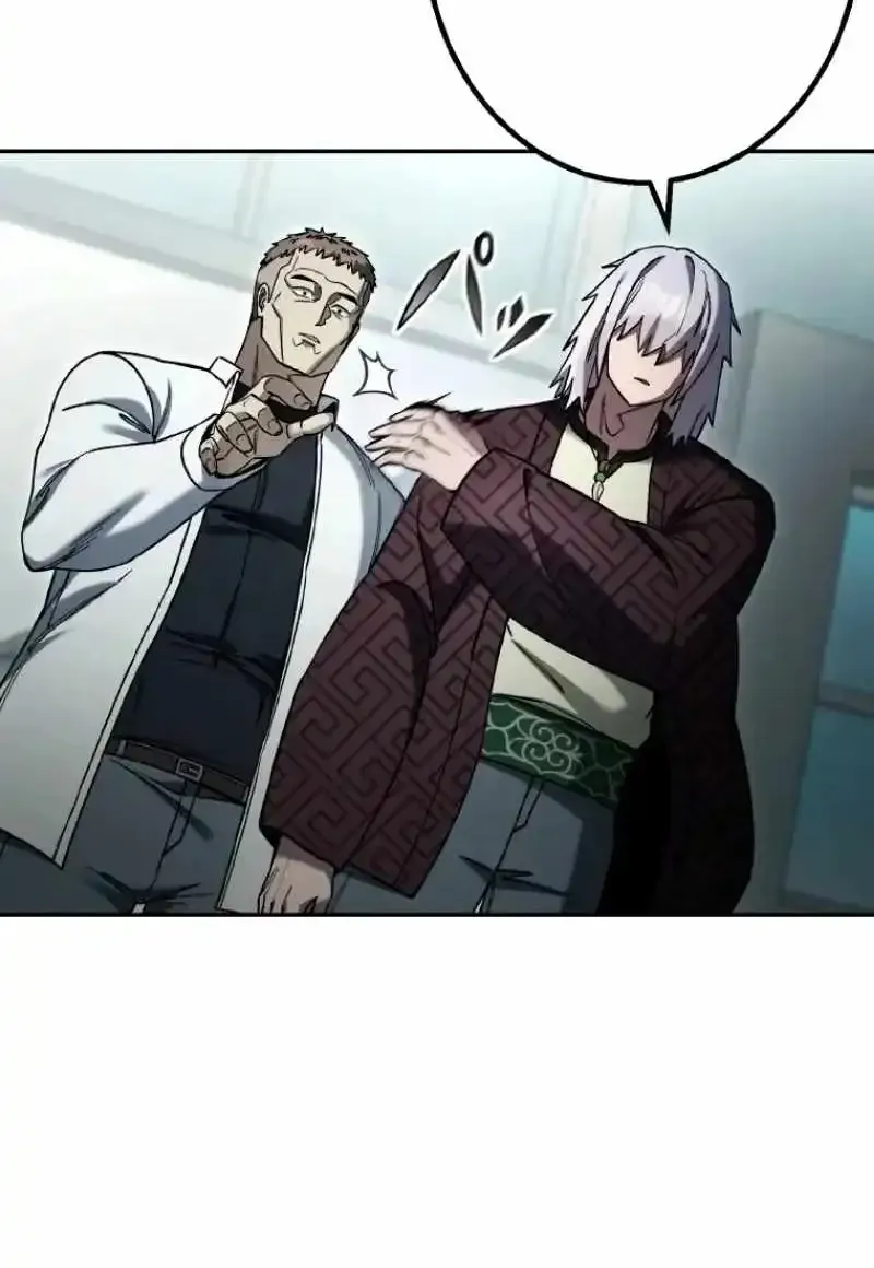 School Organization Chapter 58 page 40 - 