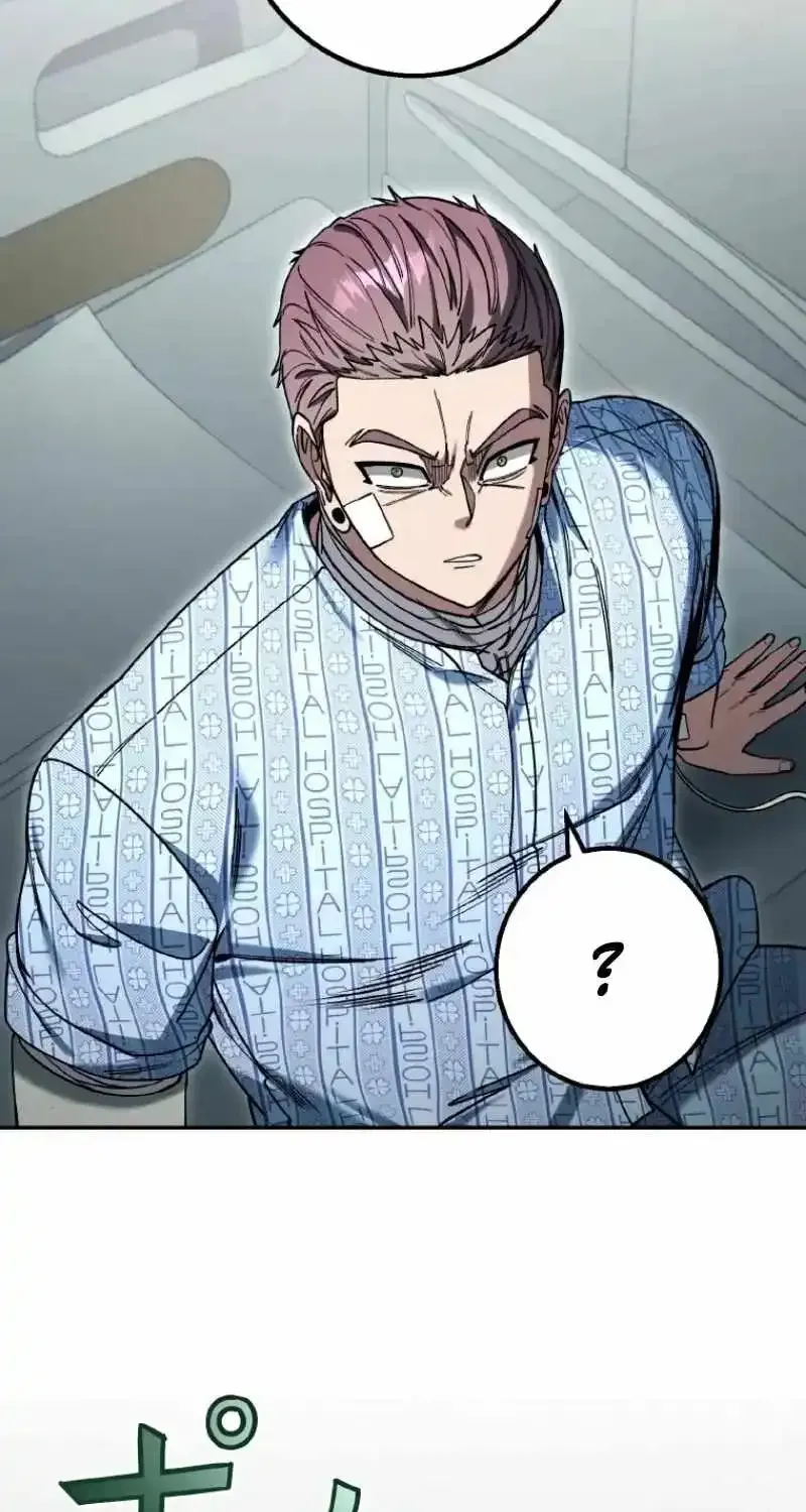 School Organization Chapter 58 page 73 - 