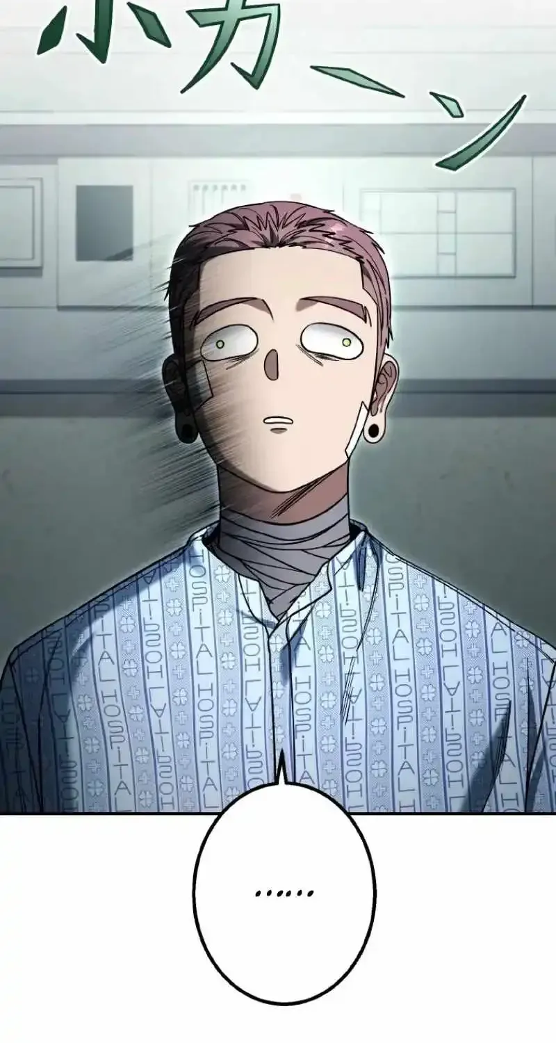School Organization Chapter 58 page 74 - 
