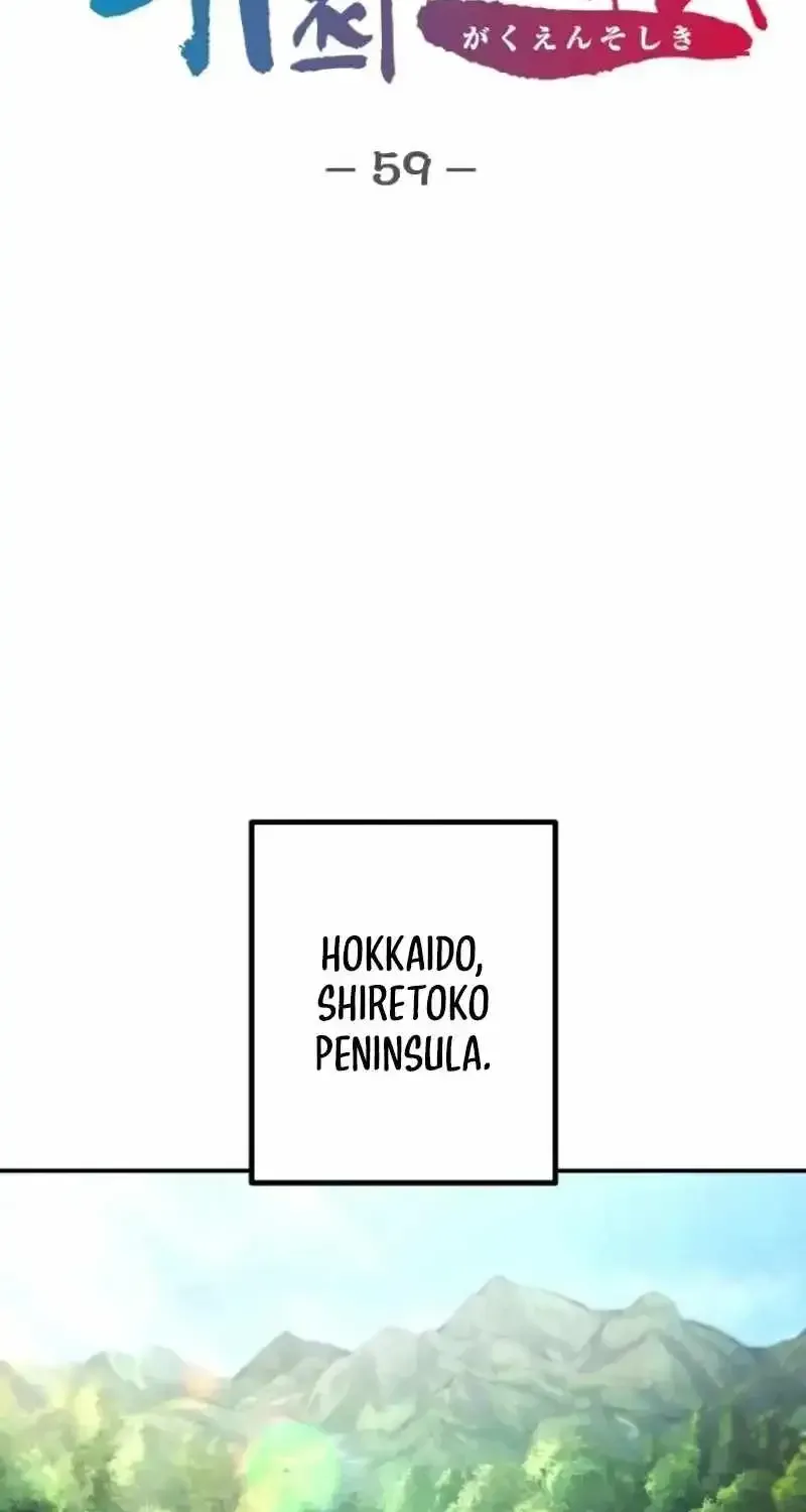 School Organization Chapter 59 page 17 - 