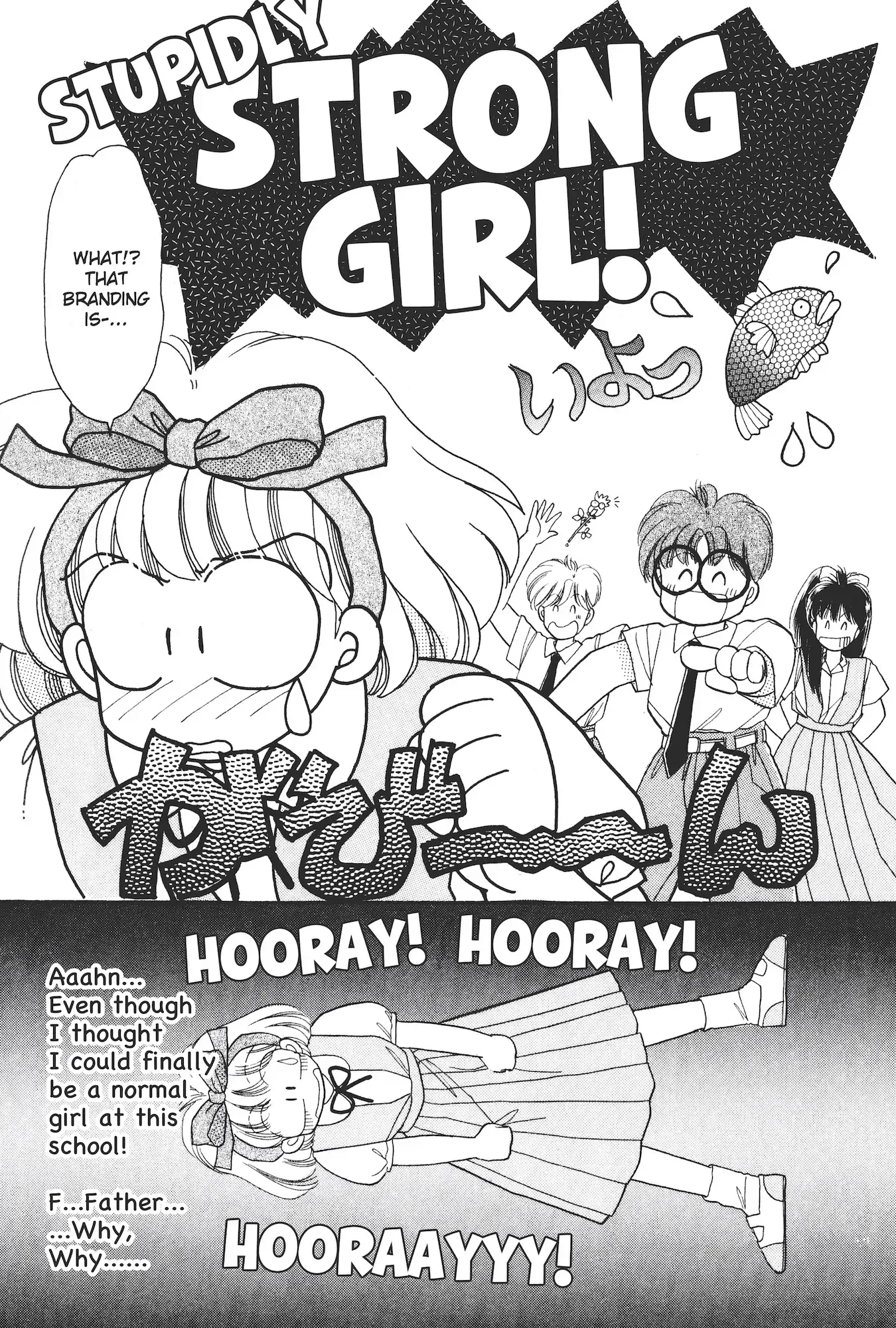 School Paradise Chapter 1 page 34 - 