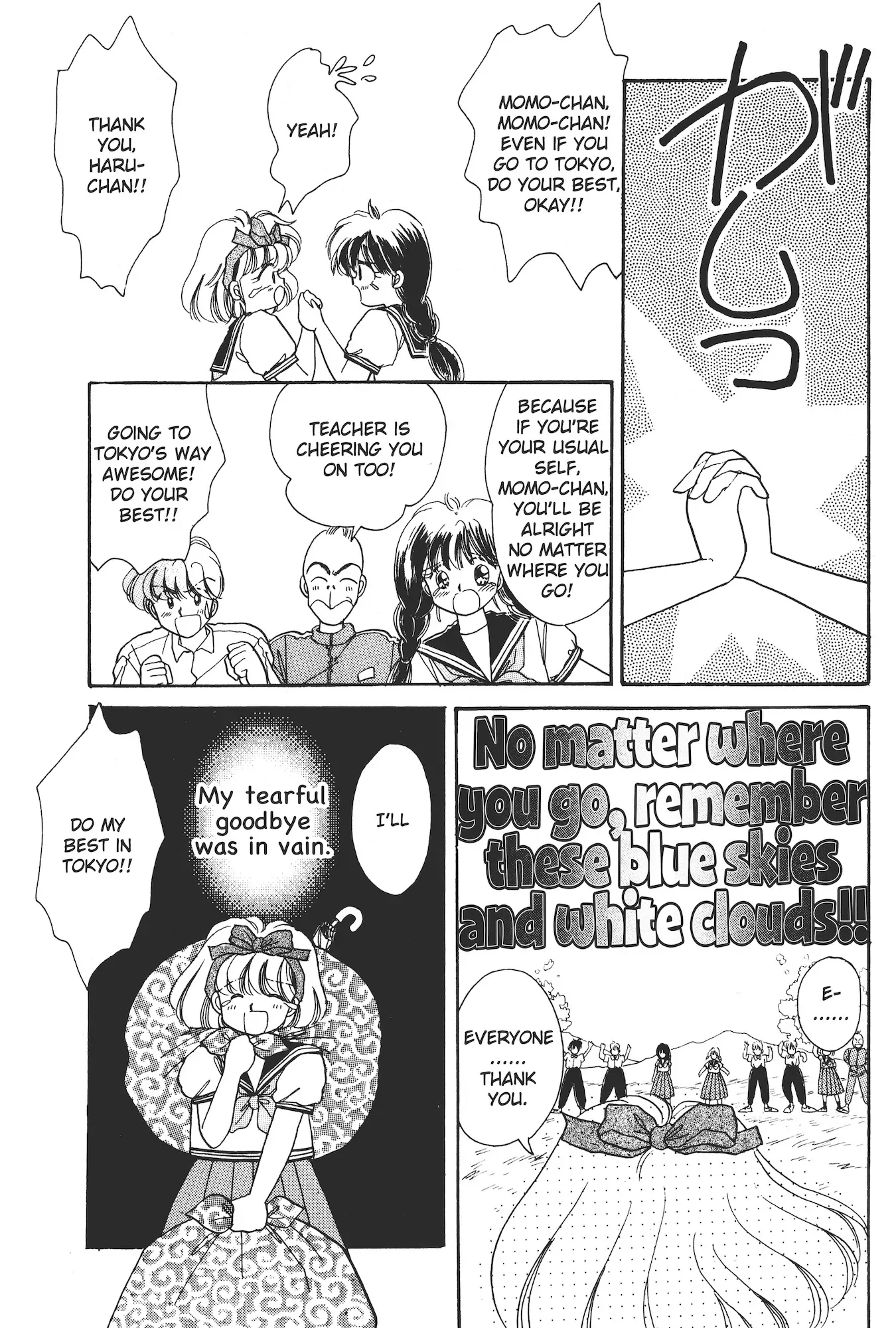 School Paradise Chapter 1 page 6 - 