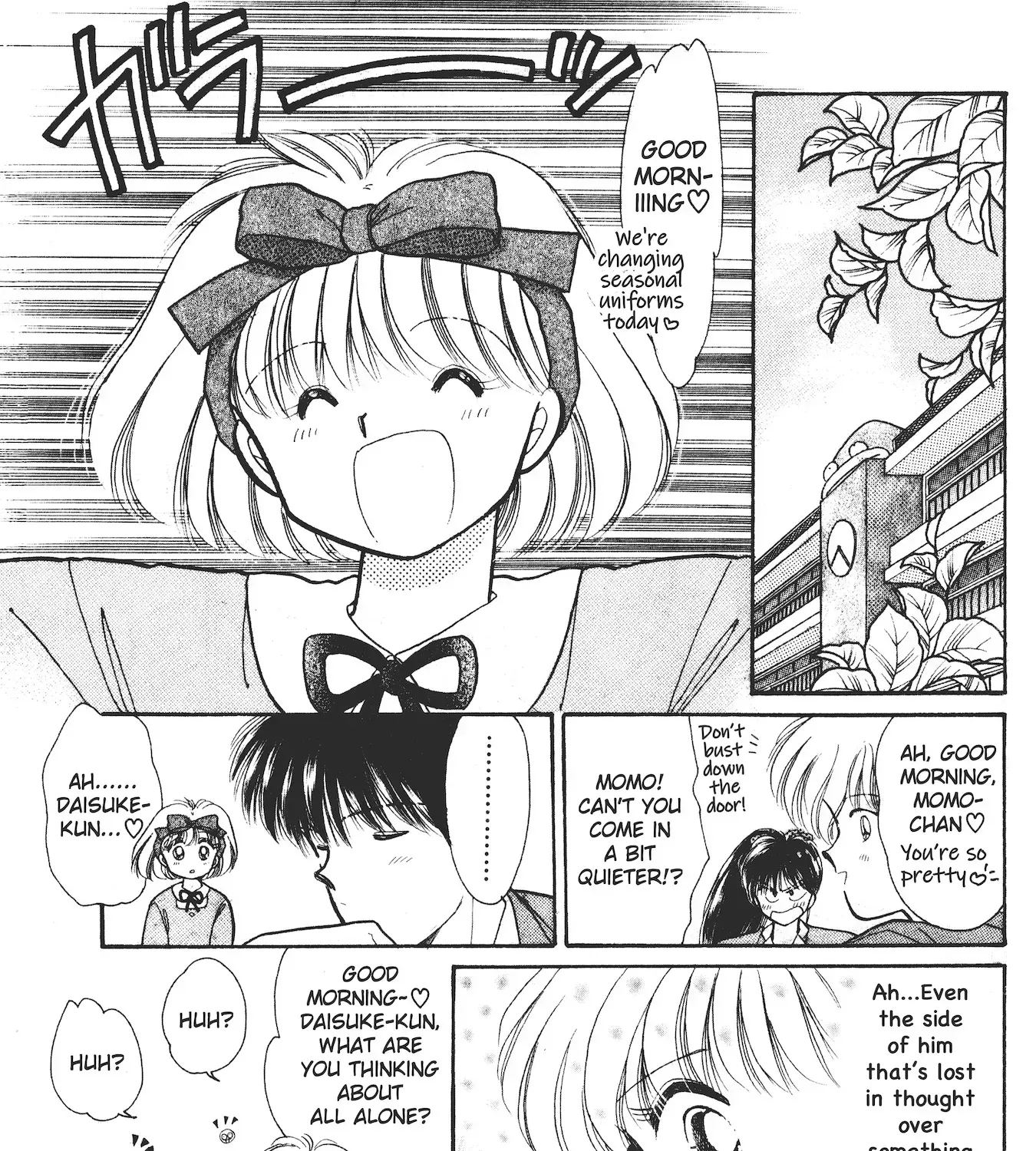 School Paradise Chapter 2 page 15 - 