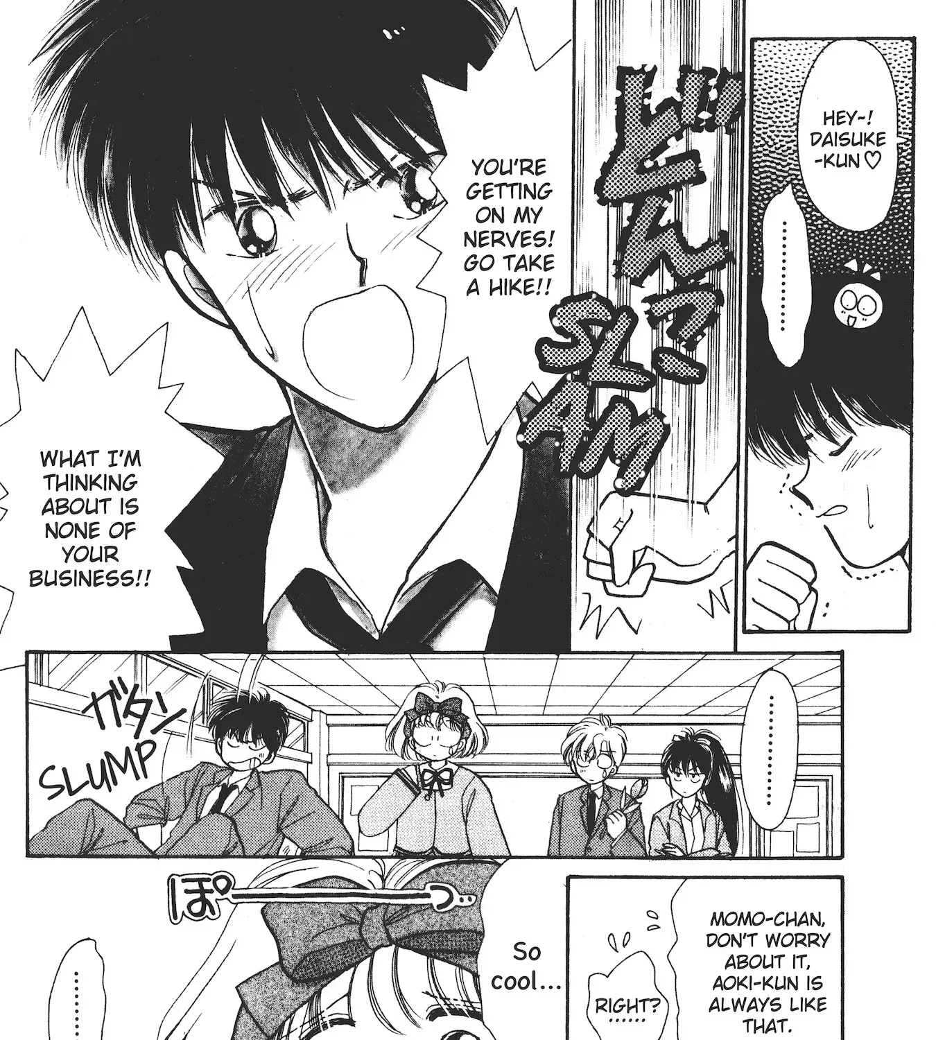 School Paradise Chapter 2 page 17 - 