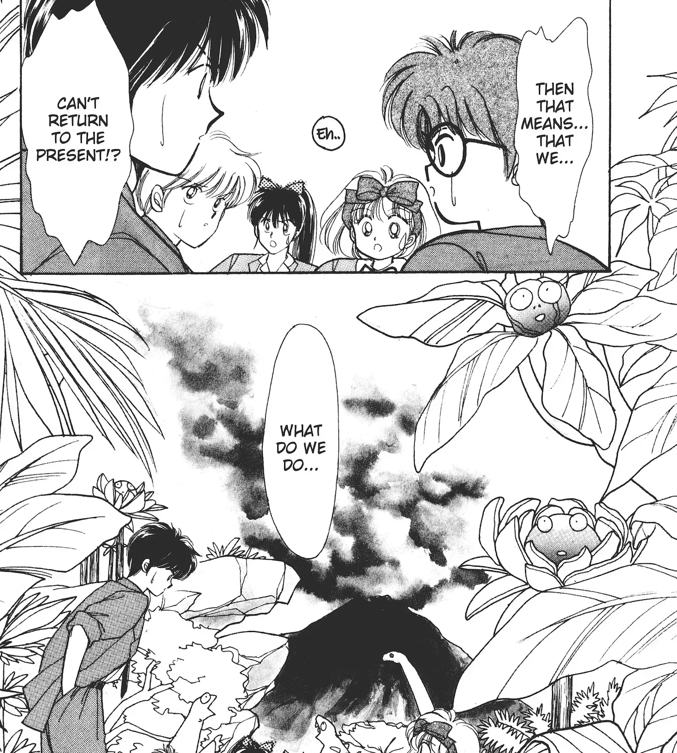 School Paradise Chapter 2 page 67 - 