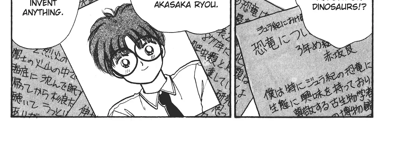 School Paradise Chapter 2 page 10 - 